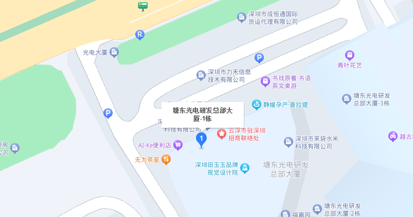 技术支持